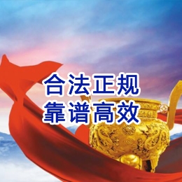 叠彩讨账公司