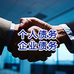 叠彩追债公司