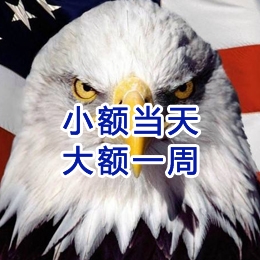 叠彩要账公司